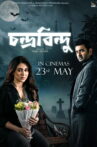 Chandrabindoo Movie Streaming Online