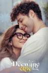 Do Deewane Seher Mein Movie Streaming Online