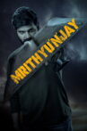Mrithyunjay Movie Streaming Online