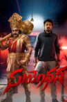 Suyodhana Movie Streaming Online