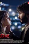 Umesh KSD's The Eternal Love Movie Streaming Online