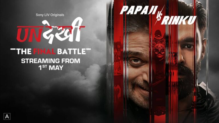 Undekhi Season 4 Release Window Revealed