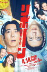 Web Series Streaming Online