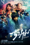 Web Series Streaming Online