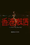 A Letter from Hong Kong Movie Streaming Online