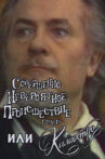An Absolutely Incredible Incident, or Count Cagliostro Movie Streaming Online