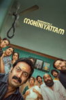 Bharathanatyam 2 Mohiniyattam Movie Streaming Online