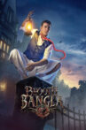 Bhooth Bangla Movie Streaming Online