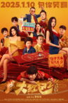 Big Red Envelope Movie Streaming Online