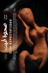 Clay Expectations Movie Streaming Online