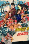 Comic 8 Revolution: Santet K4bin3t Movie Streaming Online