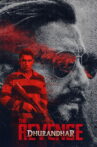 Dhurandhar: The Revenge Movie Streaming Online