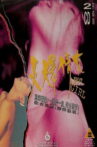火爆倩女 Movie Streaming Online