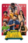 Gaayapadda Simham Movie Streaming Online