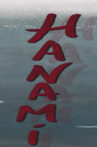 Hanami Movie Streaming Online