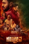 Hayagrriva Movie Streaming Online