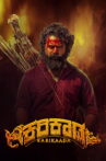 Karikaada Movie Streaming Online
