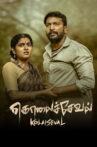 Kolaiseval Movie Streaming Online