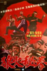 Manhunt Movie Streaming Online