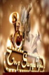 New Year's Movie Movie Streaming Online