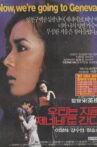 Now, We're Going to Geneva Movie Streaming Online