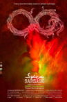 Sarsaok Movie Streaming Online