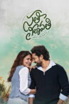 Sathi Leelavathi Movie Streaming Online