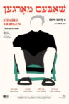 Shabes Morgen Movie Streaming Online