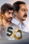 Son Of Movie Streaming Online