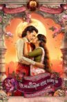 Sureshanteyum Sumalathayudeyum Hrudayahariyaya Pranayakadha Movie Streaming Online