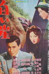 White Cliffs Movie Streaming Online