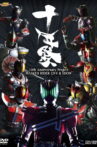 10th Anniversary Project: Masked Rider LIVE & SHOW Movie Streaming Online
