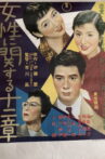 12 Chapters About Women Movie Streaming Online