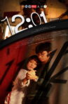 12:01 Movie Streaming Online
