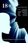 18+ Movie Streaming Online