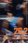 26.2 Movie Streaming Online