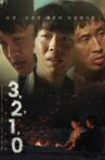 3, 2, 1, 0 Movie Streaming Online