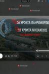 31 Years Movie Streaming Online