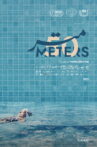 50 Meters Movie Streaming Online