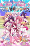 8beatStory♪ 8/pLanet!! 1st LIVE "Sensei! Live Hajimacchau Yo!" Movie Streaming Online