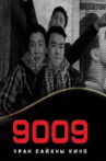 9009 Movie Streaming Online