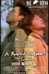 A Personal Statement of Growth Movie Streaming Online