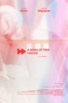 A Song of Two Voices Movie Streaming Online