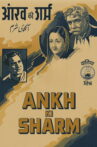 Aankh Ki Sharm Movie Streaming Online