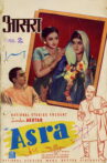 Aasra Movie Streaming Online