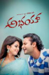 Abhay Movie Streaming Online