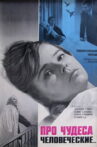 About Human Miracles Movie Streaming Online