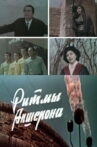 Abseron Rhythms Movie Streaming Online