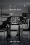 Again and Again Movie Streaming Online