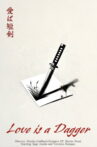 Ai wa Tanken (Love is a Dagger) Movie Streaming Online